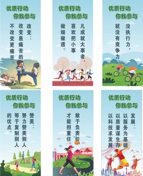 走廊文化标识牌优质行动