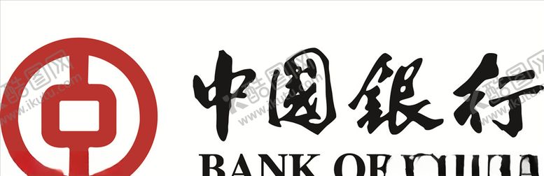 编号：70195210161259137338【酷图网】源文件下载-中国银行