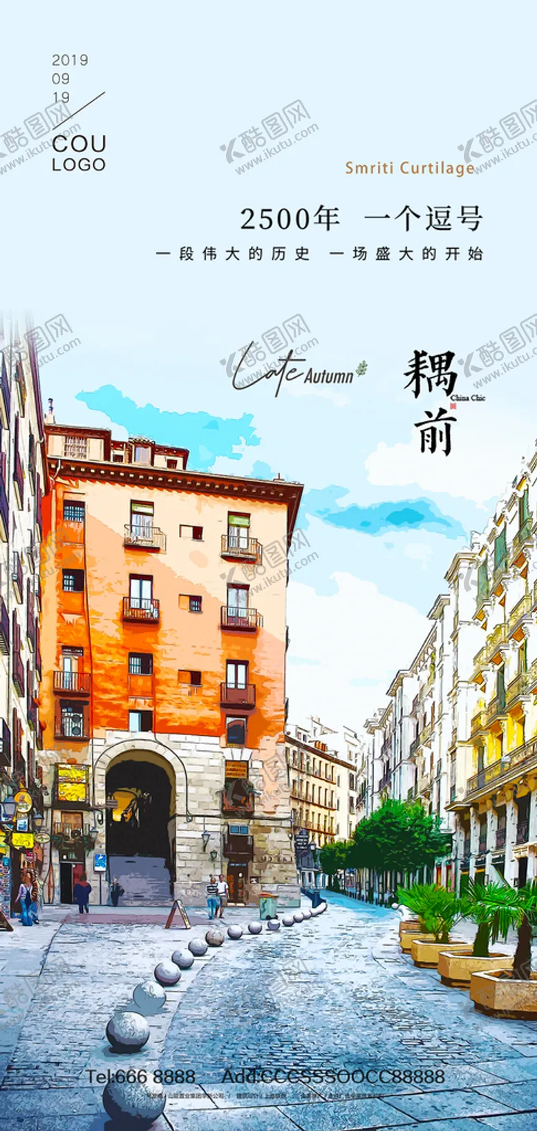 编号：43678909272020079502【酷图网】源文件下载-手绘场景