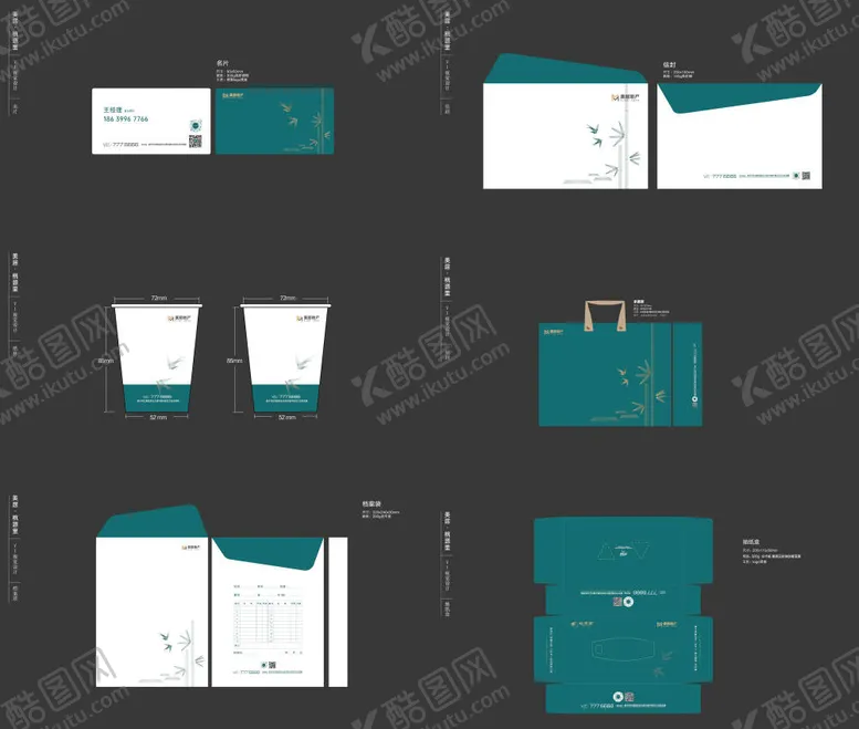 编号：40468404270232181600【酷图网】源文件下载-Vi手提袋名片档案袋