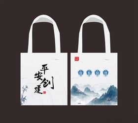 平安创建纸袋竹子彩墨山水扫黑