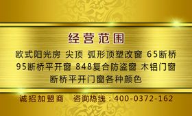 金色名片