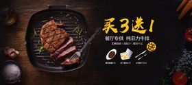 菲力牛排