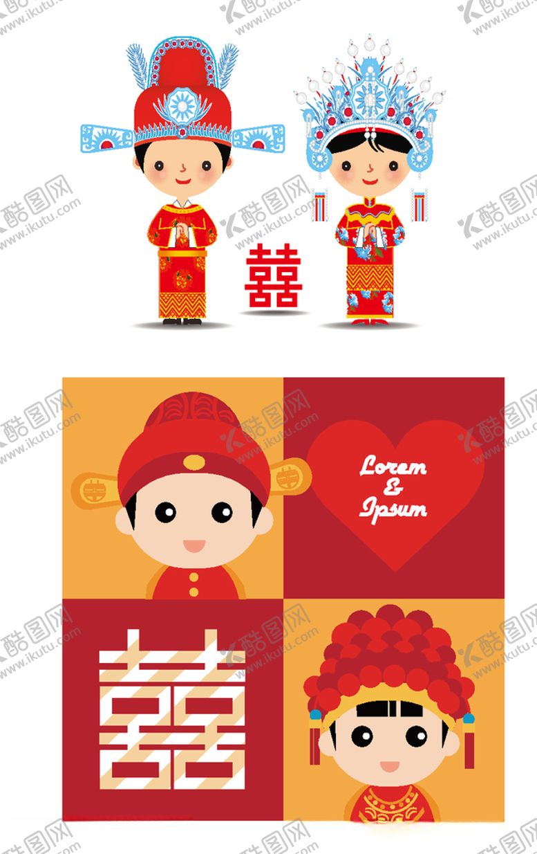 编号：38041810161140555360【酷图网】源文件下载-新郎新娘