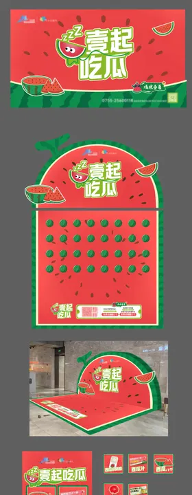 商场西瓜套圈活动氛围主画面物料