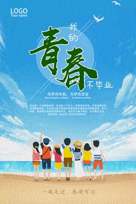 手打