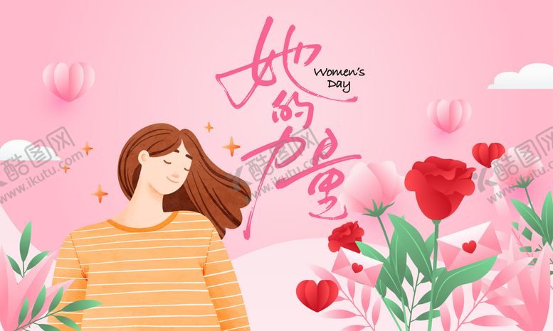 编号：61737002222325007831【酷图网】源文件下载-38妇女节背景板