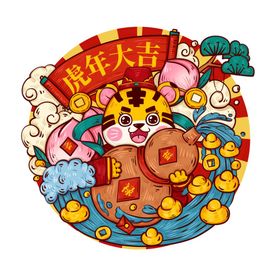 春节虎年剪纸中国风喜庆锦鲤