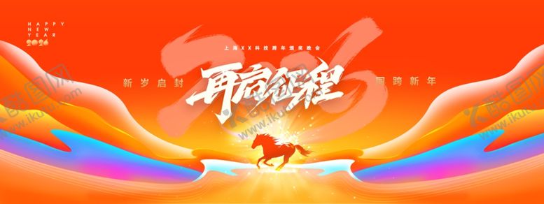 编号：88130404010622183779【酷图网】源文件下载-舞动青春活力庆典场景