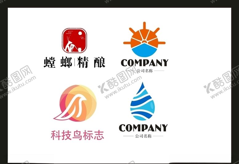 编号：85543309160135027142【酷图网】源文件下载-LOGO设计
