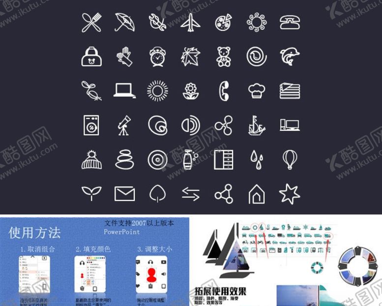 编号：48821310052122316171【酷图网】源文件下载-飞机叉子