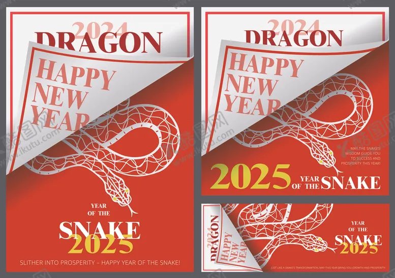 编号：97797603010130342560【酷图网】源文件下载-2025蛇年