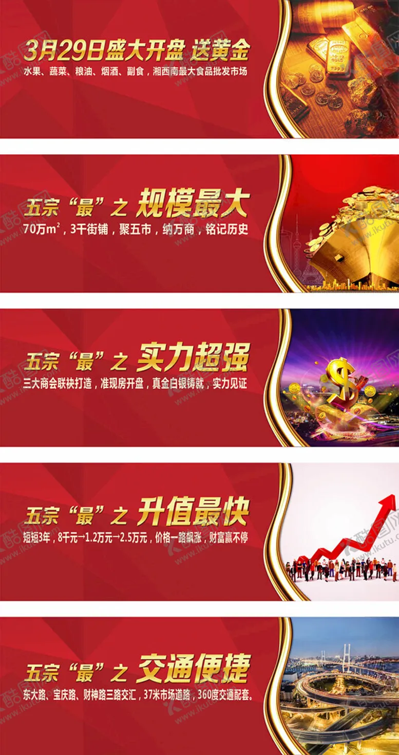 编号：97049009141451163787【酷图网】源文件下载-地产围墙设计