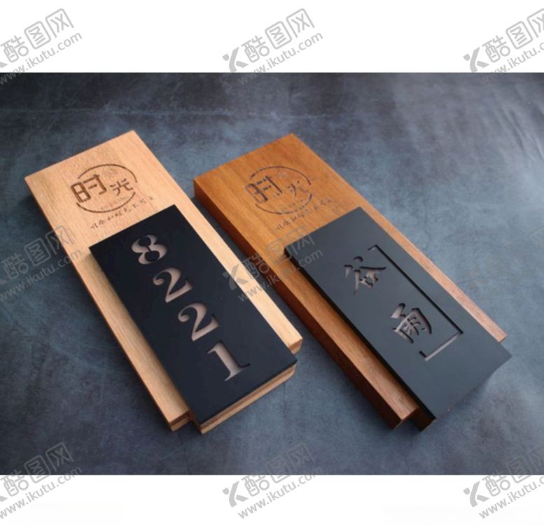 编号：83491107051702338714【酷图网】源文件下载-标识牌