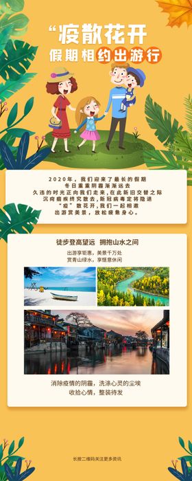 培训易拉宝