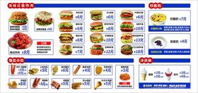 丰富多样汉堡店菜单展示