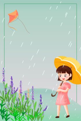 谷雨背景