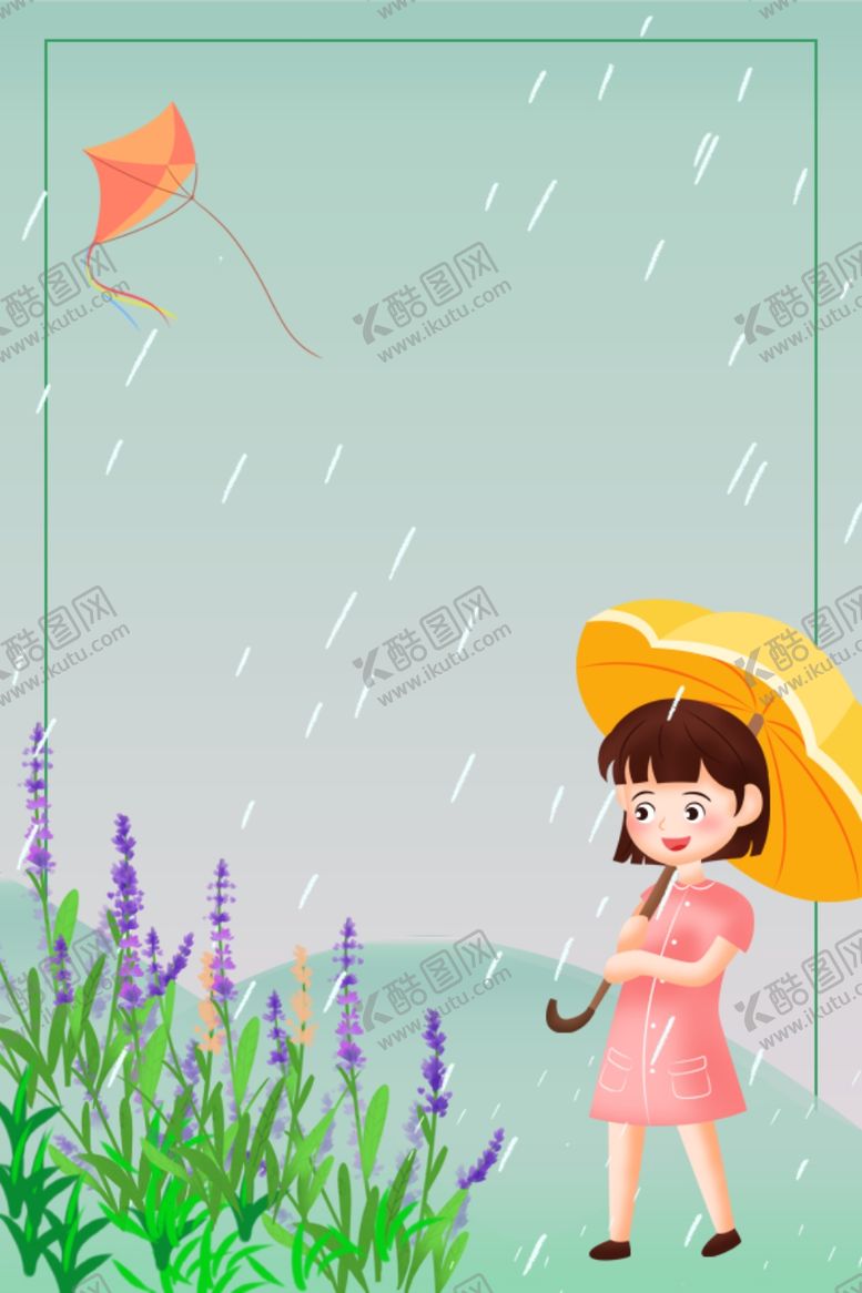 编号：57975007131030332073【酷图网】源文件下载-谷雨背景