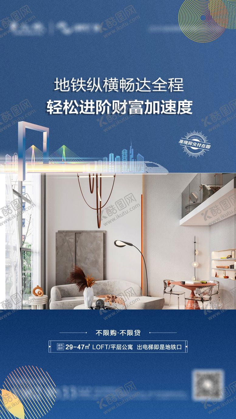 编号：99982303012158306811【酷图网】源文件下载-视频框