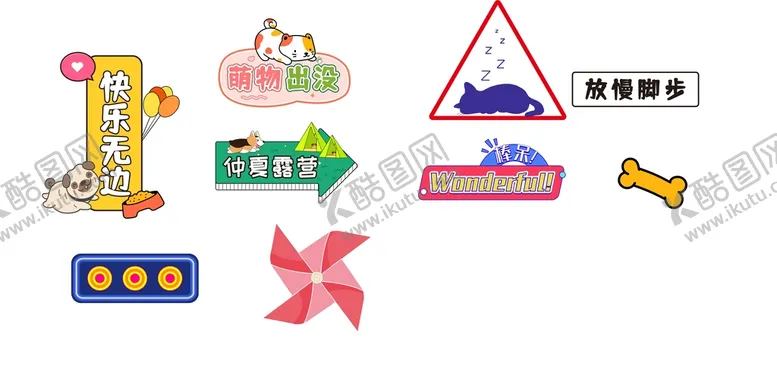编号：35460510162330014416【酷图网】源文件下载-手举牌