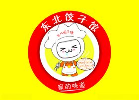 东北饺子饺子馆菜牌灯箱