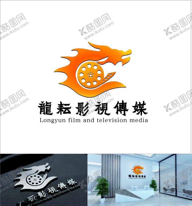 编号：53109507030050168295【酷图网】源文件下载-logo设计