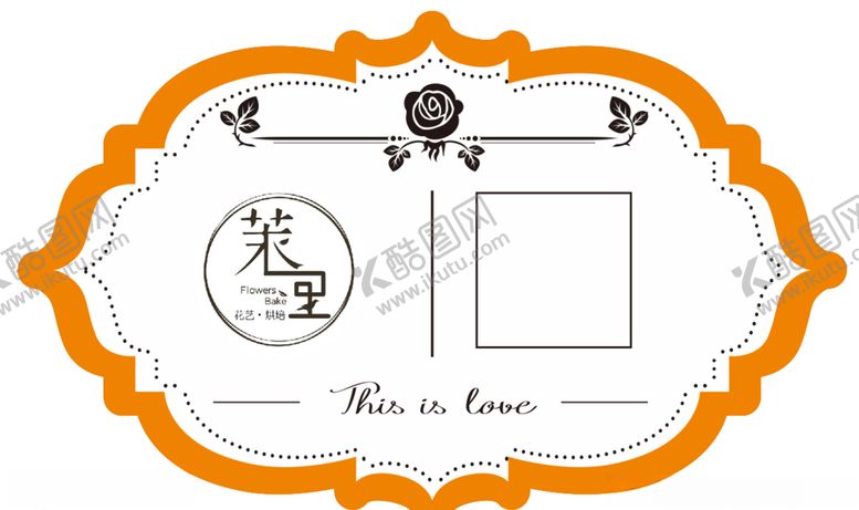 编号：70321407141433079715【酷图网】源文件下载-蛋糕店不干胶