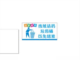温馨提示