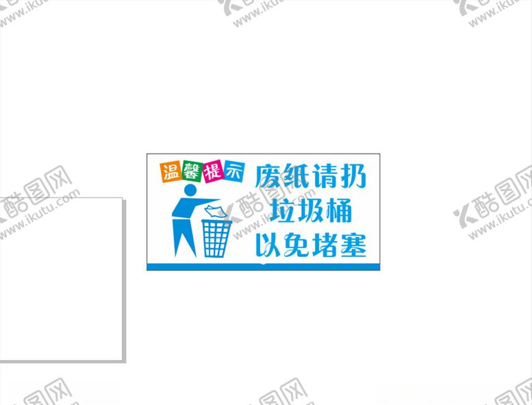编号：57122605131502113549【酷图网】源文件下载-温馨提示