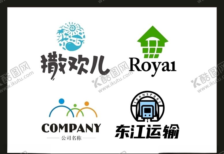 编号：88035109271451555880【酷图网】源文件下载-LOGO设计