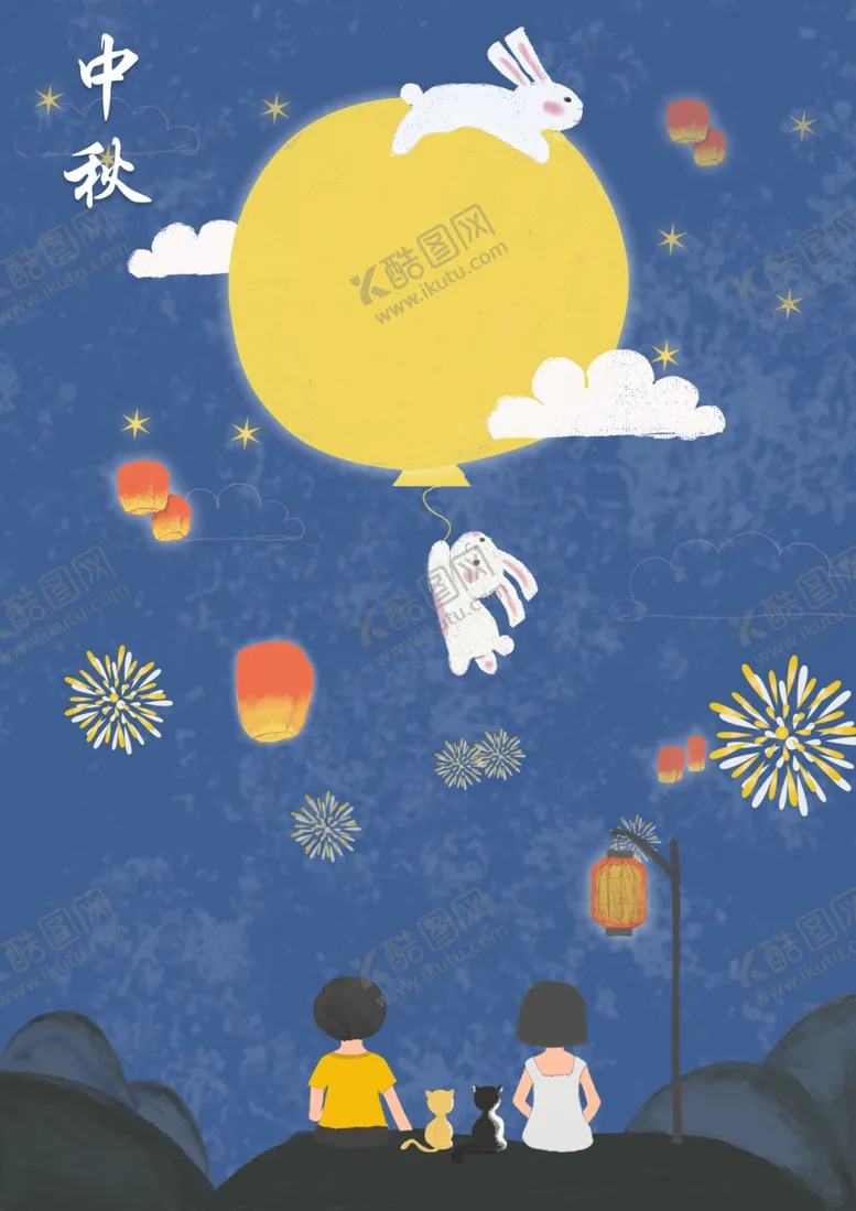 编号：15950202190927456594【酷图网】源文件下载-中秋节日海报展板