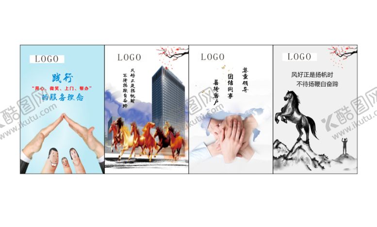 编号：25233510272111271123【酷图网】源文件下载-银行文化