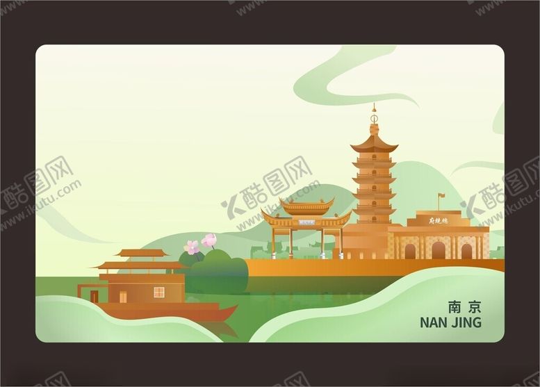 编号：88248301251857123005【酷图网】源文件下载-南京地标建筑背景