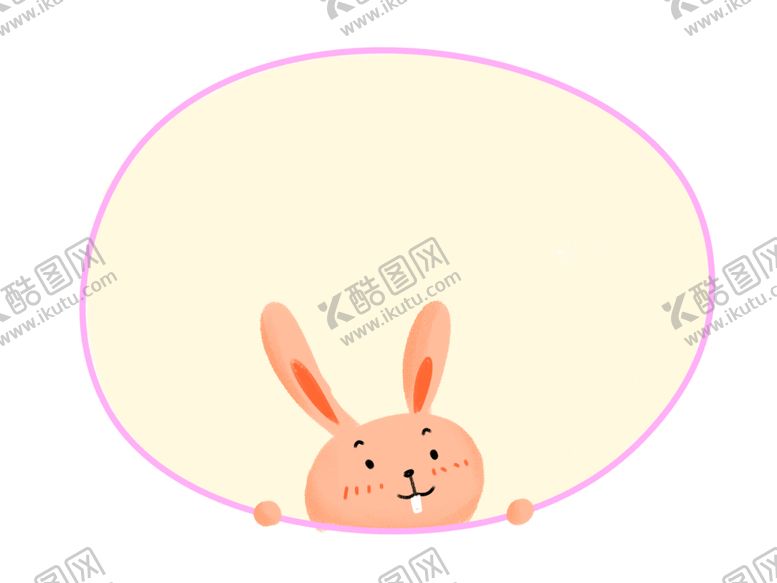 编号：24557606142134077066【酷图网】源文件下载-卡通边框