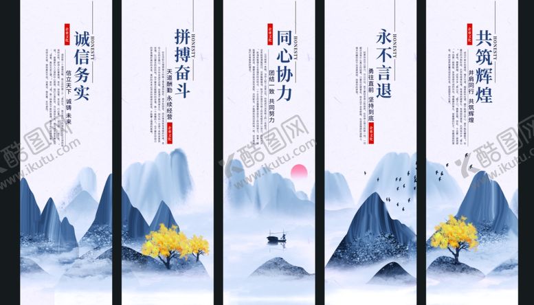 编号：54401809221015477790【酷图网】源文件下载-中式山水意境装饰画