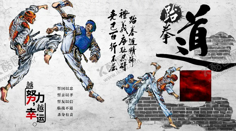 编号：31199404160942088296【酷图网】源文件下载-工装背景墙