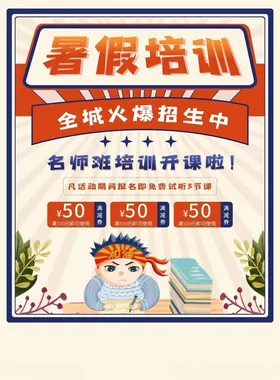 炸酱面培训学习学生
