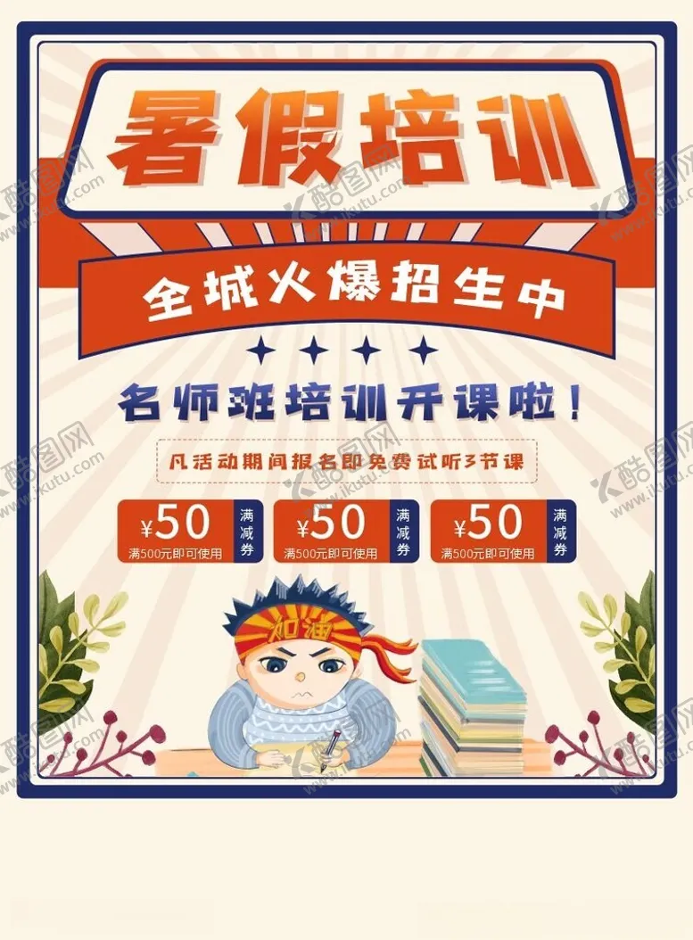 编号：26652402131101406091【酷图网】源文件下载-炸酱面