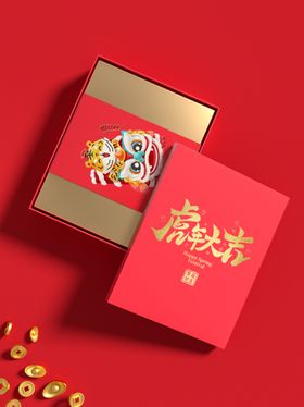 年货样机中式智能贴图红包国潮风