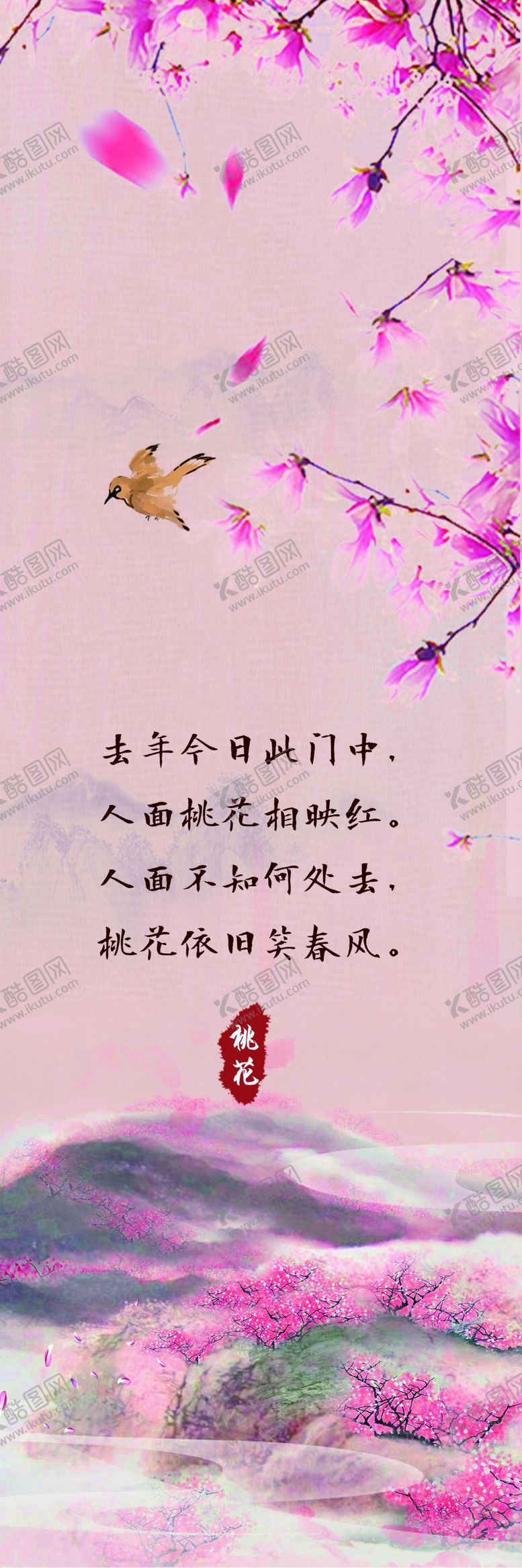 编号：58174606181936499376【酷图网】源文件下载-背景墙装饰画