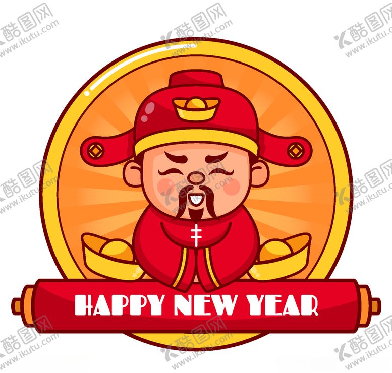 编号：35901804200818443603【酷图网】源文件下载-新年财神到运气到