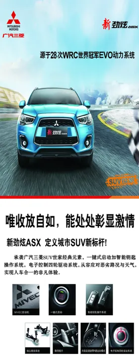 汽车海报维修图片广告