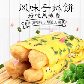 早餐粥铺