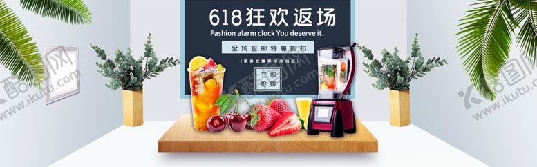 编号：10463409262028256012【酷图网】源文件下载-数码家电促销