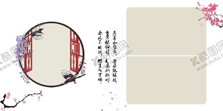 编号：47602509182321458091【酷图网】源文件下载-婚纱影楼 小情侣相册 结婚画册