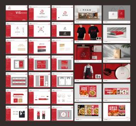红色餐饮海鲜vi全套模板素材