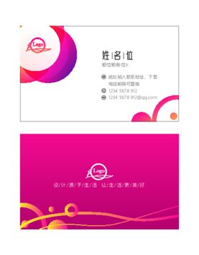 时尚名片
