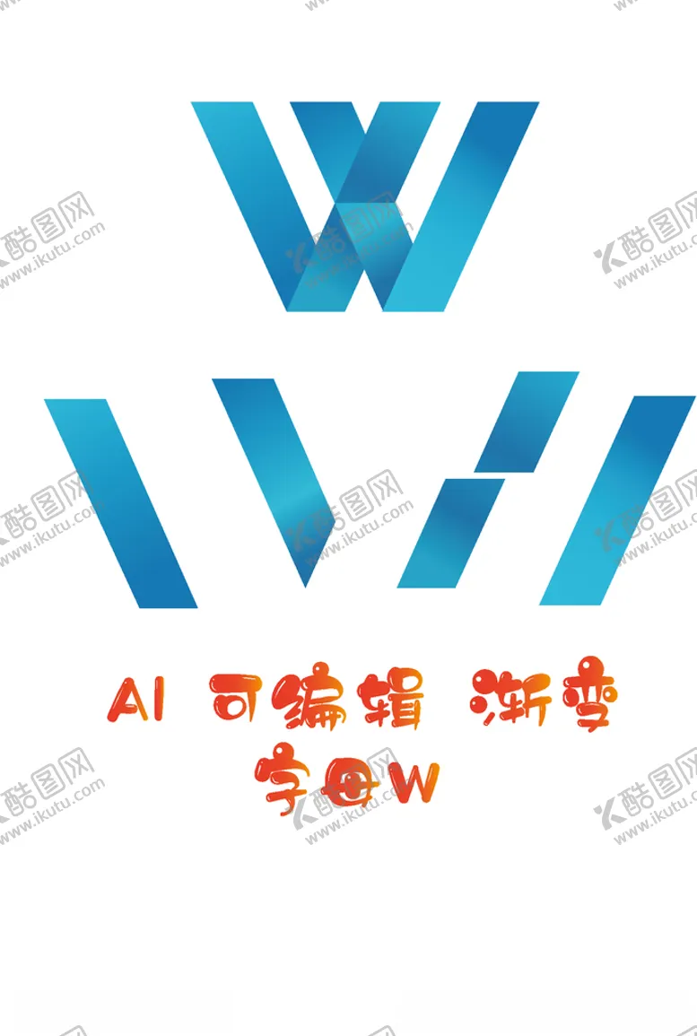 编号：47039606302016197088【酷图网】源文件下载-Wlogo字母