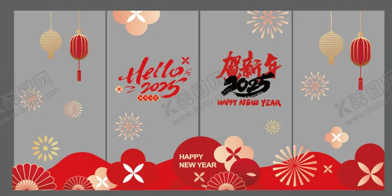 编号：99626812162056204990【酷图网】源文件下载-新年门贴