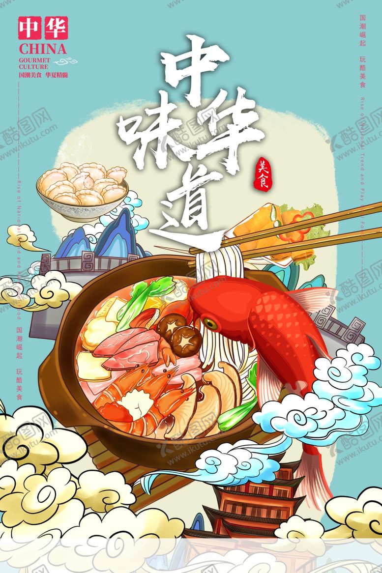 编号：98188002041344073361【酷图网】源文件下载-饭店菜品
